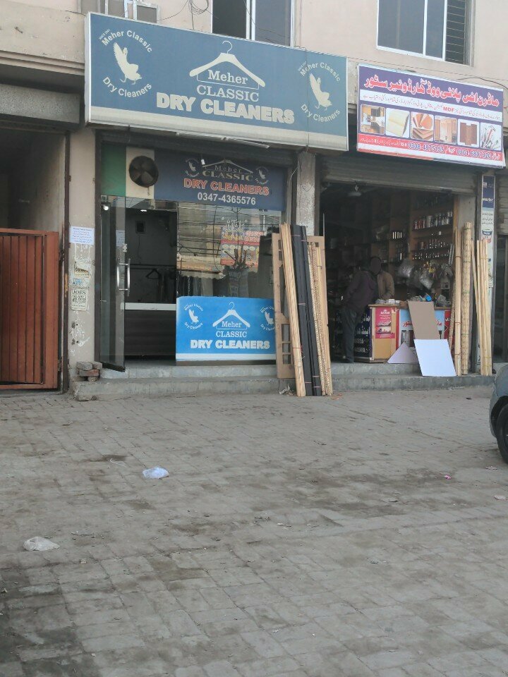 Laundry Meher classic dry cleaners, Lahore, photo