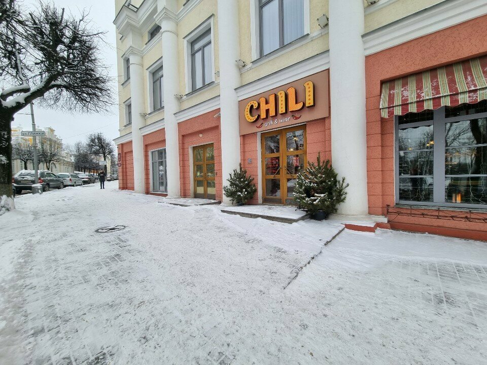 Cafe Pizza Chilli, Smolensk, photo