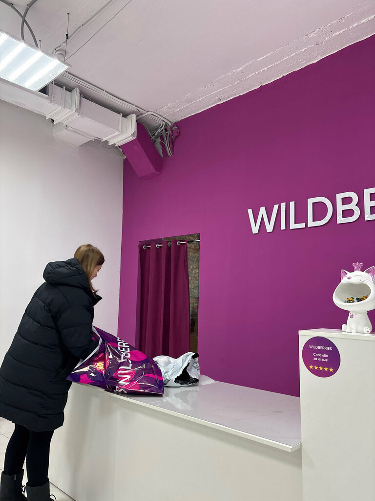 Point of delivery Wildberries, Rostov‑na‑Donu, photo