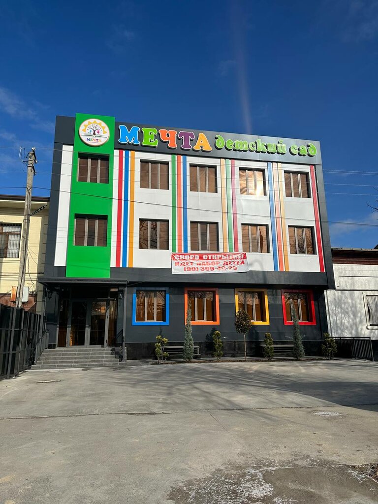 Bolalar bog'chasi Orzu, Toshkent, foto