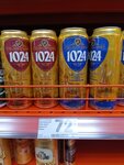 Verny (Novorossiyskaya Street, 19), tienda de productos
