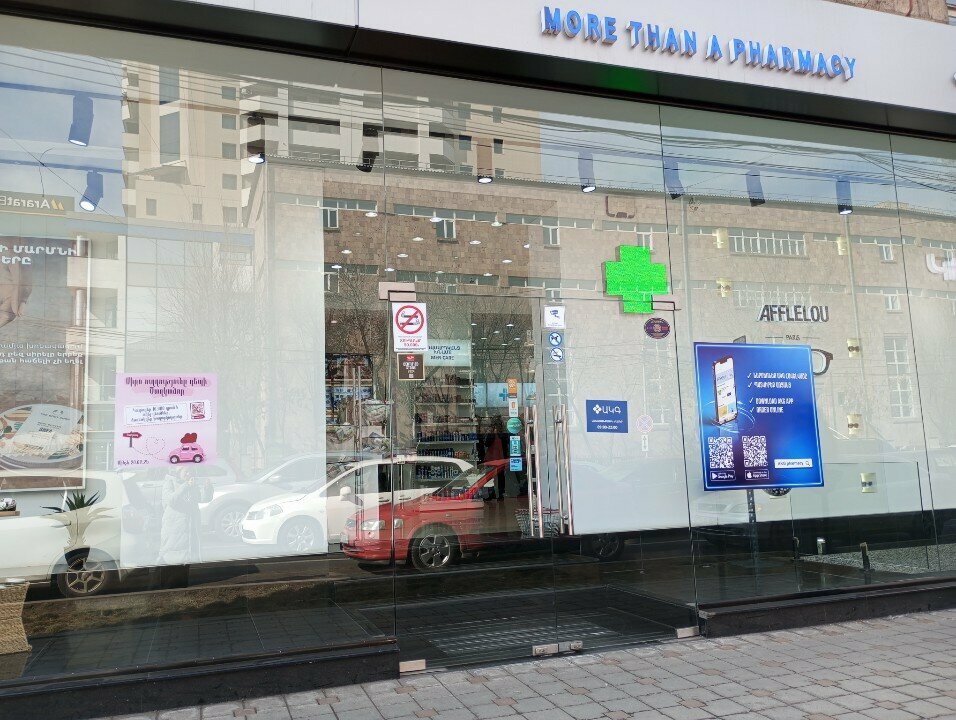Pharmacy Akg, Yerevan, photo