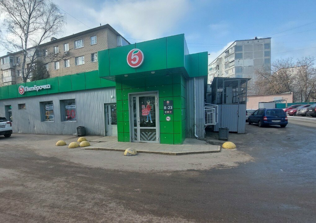 Payment terminal Payment terminal, Korolev, photo