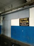 Emre Plastic (Istanbul, Bayrampasa, Muratpasa Neighborhood) ، مواد صناعية