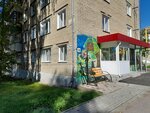 Biblioteka Detskaya (ulitsa Lenina, 39) ، مكتبة