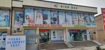 Pharmacy (Tashkent Region, Akkurgan District, Settlement of Qurgoncha), pharmacy