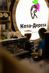 Koza-Dereza (Kul Gali street, 27), grocery
