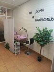 Duet House (Nakhichevan, Saryana Street, 49/42) ، صالون العناية بالأظافر