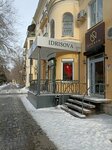 Idrisova (Mira Street, 24), cosmetology