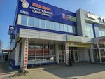 Строительный магазин (Kurchatova Street, 31А), hardware store