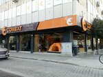 Combat Tactical & Outdoor (Izmir, Konak, Konak Neighborhood, Mucibur Rahman Street, 2), monos de trabajo