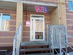 Wildberries (Zelyonaya Street, 1Г), point of delivery