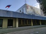 Obninsky kolledzh tekhnology i uslug (Kurchatova Street, 39) ، كلية
