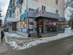 Novel (Oktyabrya Avenue, 15), hairdresser