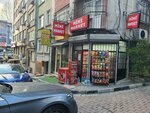 My Corner Shop (Istanbul, Besiktas, Cihannuma Neighborhood, Dalbudak Street, 7B), tienda de productos mixtos