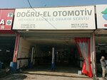 Right Hand Auto Care (Istanbul, Kartal, Esentepe Neighborhood, Kartal Auto Industrial Complex, Block B6, 19), servicio de coches, centro de reparación de automóviles