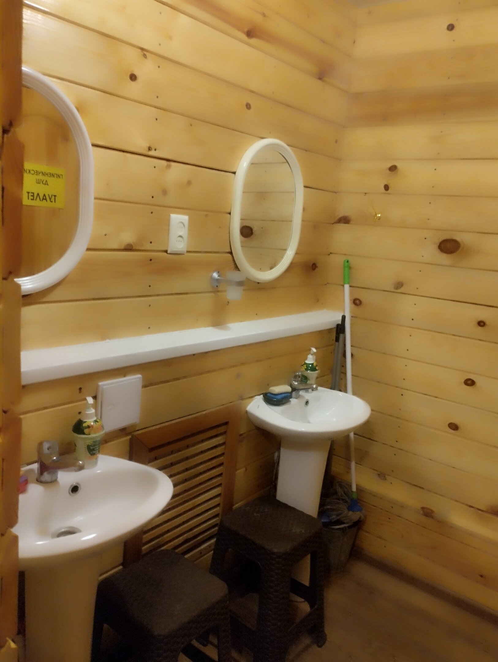 Фото Луманская заводь