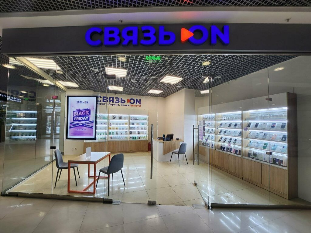 Mobile phone store Связь. On, Tula, photo