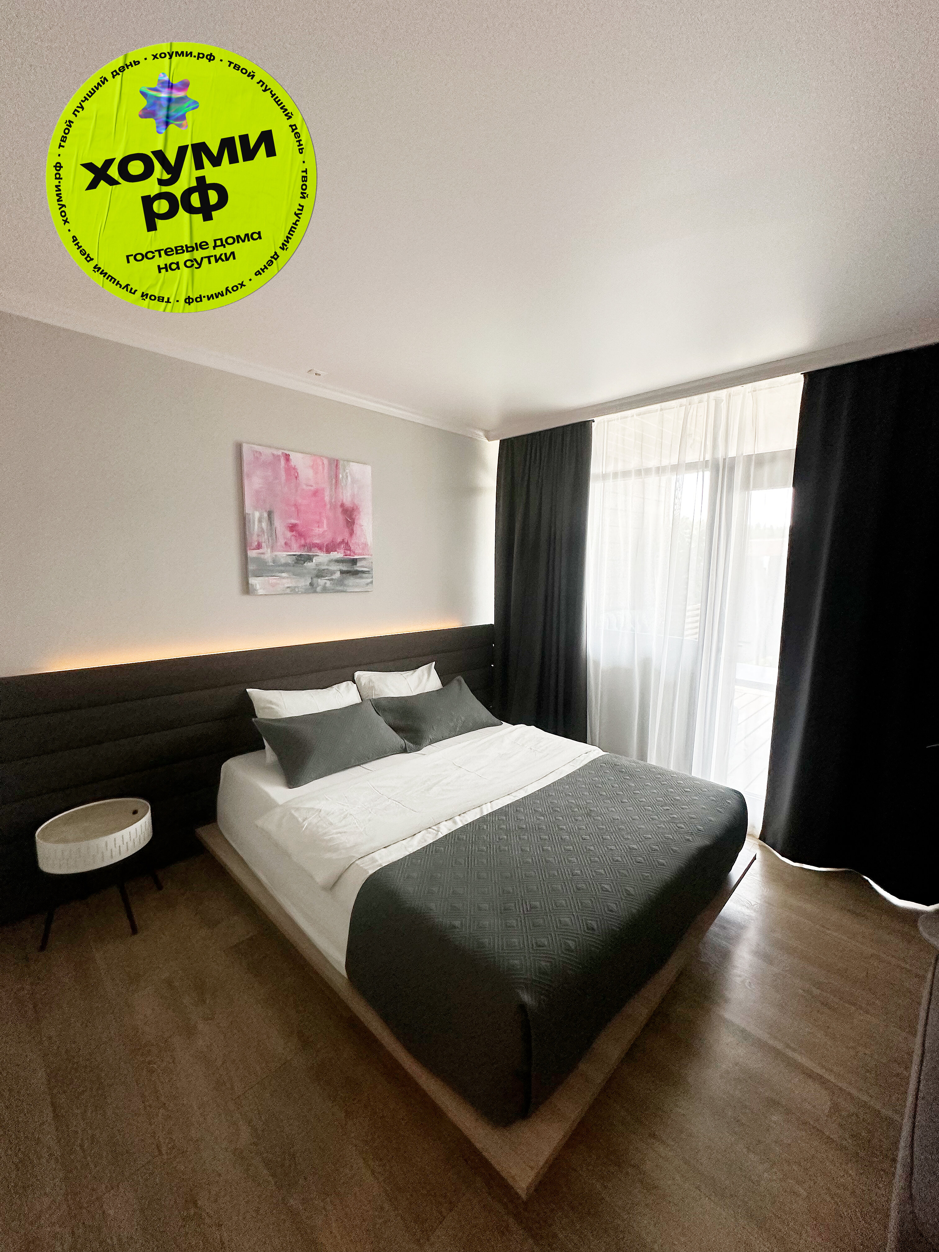 Фото Томми Хоуми.рф