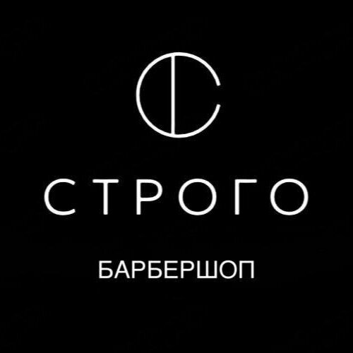 Строго