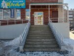 Студия перманентного макияжа (ulitsa Generala Paskevicha, 7), permanent makeup studio