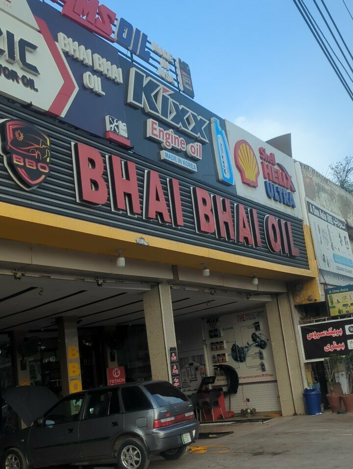 Gas station Bhai Bhai Oil, Lahore, photo