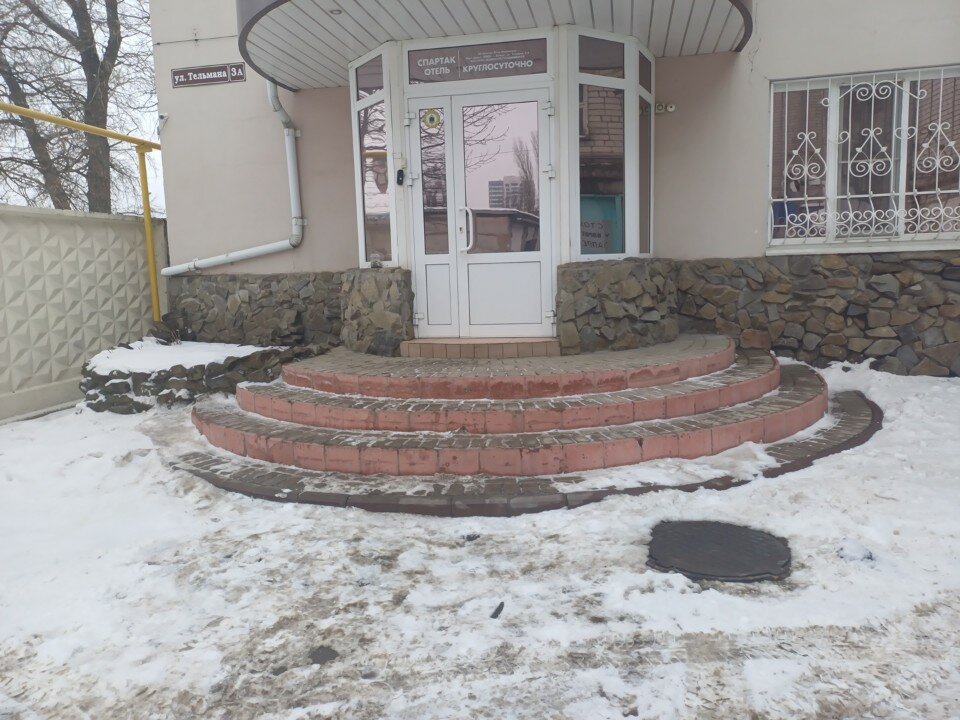 Фото Спартак