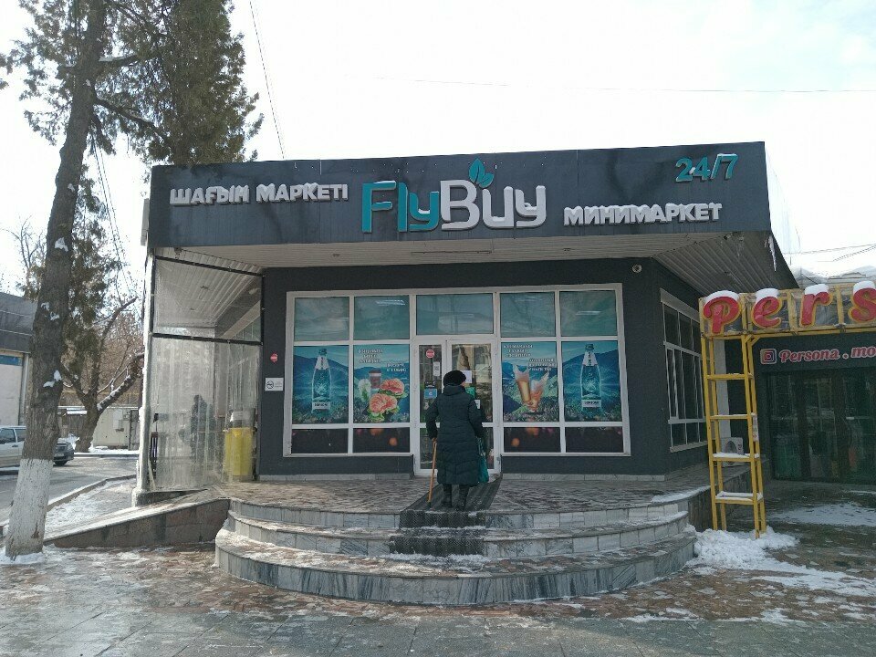 Parcel automat Kaspi Postomat, Chimkent, photo