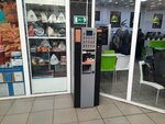 Кофейный автомат (Stepana Razina Street, 9) ، آلة القهوة