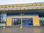 Туалет (Petergofskoe Highway, 98), toilet