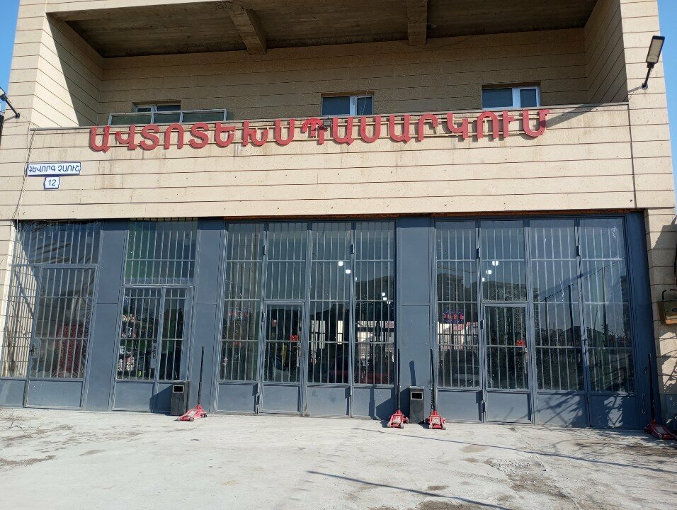 Car service, auto repair Galaxy Motors, Yerevan, photo
