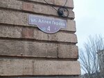 Vladimirov. one (Alleya Geroev Street, 4), videography