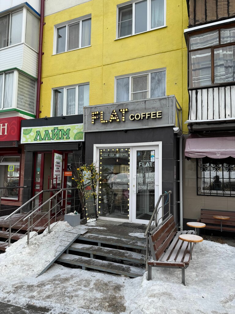 Power bank rental Energo, Pervouralsk, photo