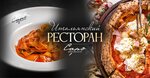 Capo (Bolshaya Dmitrovka Street, 5/6с1), restaurant
