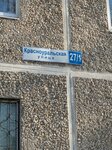 ГК Торговый Дом Изобилие (Krasnouralskaya Street, 27к1), empresa mayorista