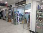 Красота волос (Pobedy Avenue, 50Б), tienda de perfumes y cosmética