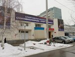 Detsko-yunosheskaya sportivnaya shkola № 4 (Otradnaya Street, 8А) ، مدرسة رياضية