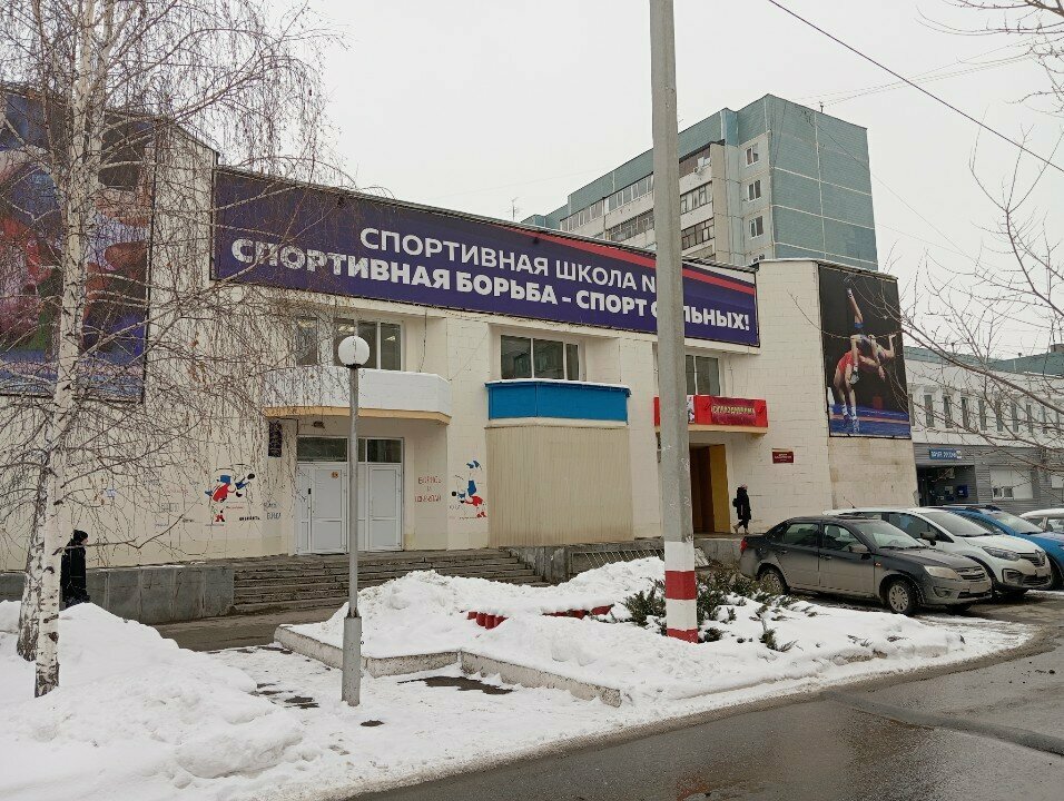 Escuela deportiva Detsko-yunosheskaya sportivnaya shkola № 4, , foto