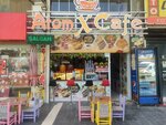 Atom X Cafe Ve Fast Food (Газиантеп, Шехиткамиль, махалле Инджили Пынар, улица Наиль Билен, 15D), кафе в Газиантепе