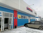 Авторубеж (Dyurtyulinskaya ulitsa, 7к1) ، متجر قطع غيار ولوازم السيارات