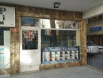 Anadolu Medical Bookstore (Ankara Province, Cankaya District, Fidanlik Neighborhood, Health 1st Street, 26A), bookstore