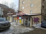 Движок+ (Sovetskoy Armii Street, 19) ، محركات كهربائية