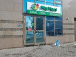 My Mart (Saryarqa dańǵyly, 5), supermercado