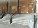 Детская поликлиника № 71 стоматологическое отделение (Engelsa Avenue, 44к1) ، عيادات الأسنان