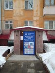 Крепость дверей и окон (Mashinostroiteley Street, 55) ، أجهزة نظام تشغيل windows
