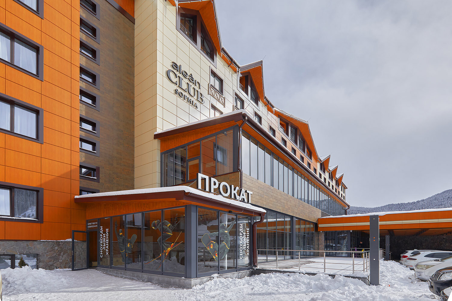 Фото Alean Club Sophia