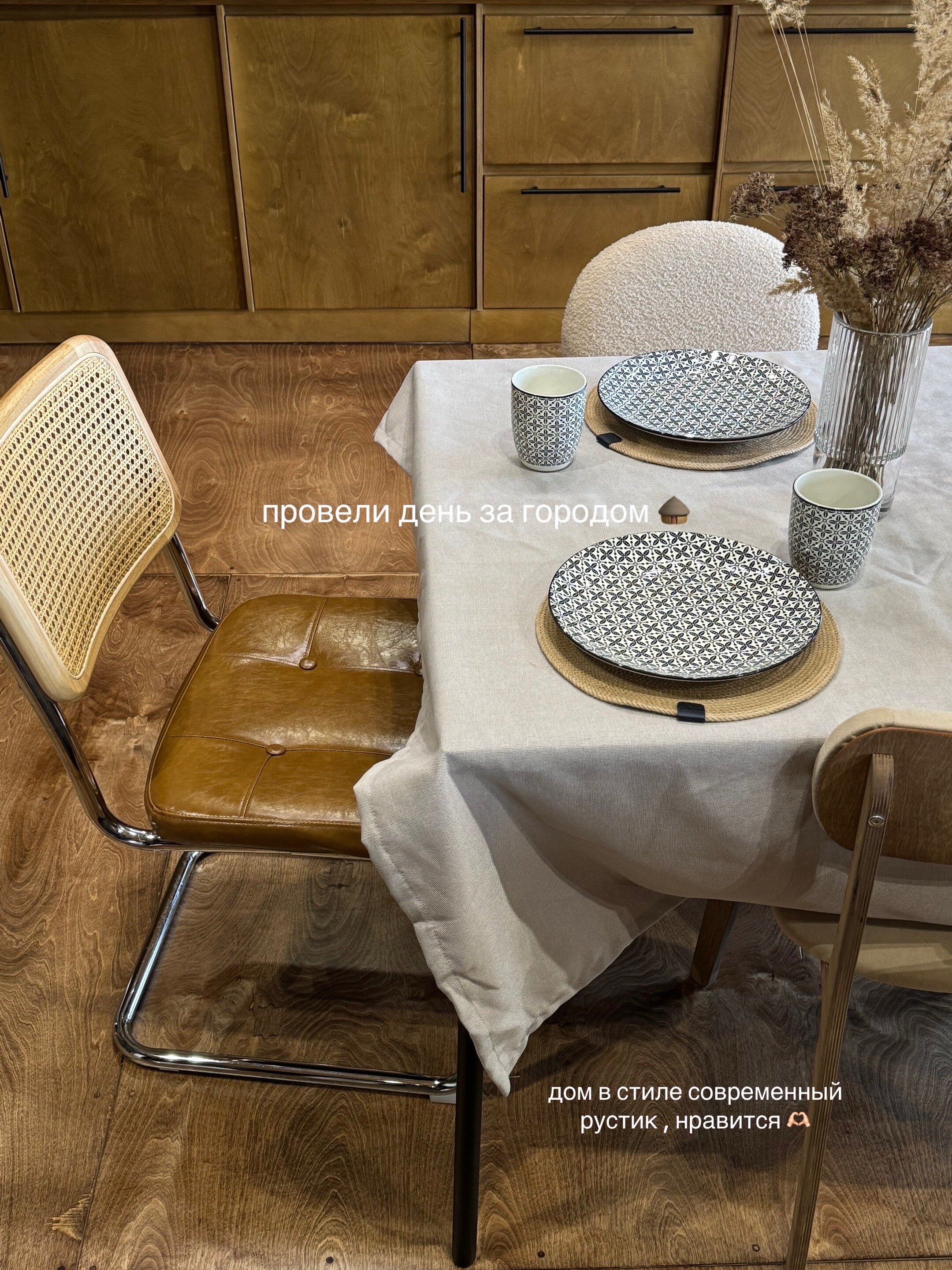 Фото Вудхаус