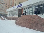 Qaz Post (Sáken Seıfýllın kóshesi, 3), oficina de correos