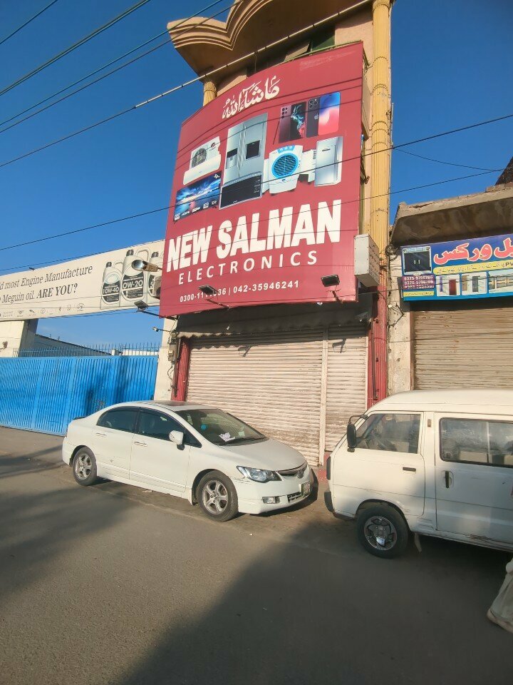Electronic goods store New Salman electronics, Lahore, photo
