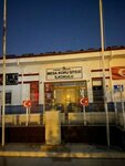 Mesa Koru Sitesi Primary School (Ankara Province, Cankaya District, Koru Neighborhood, Beyazgul Complex, A2), escuela primaria